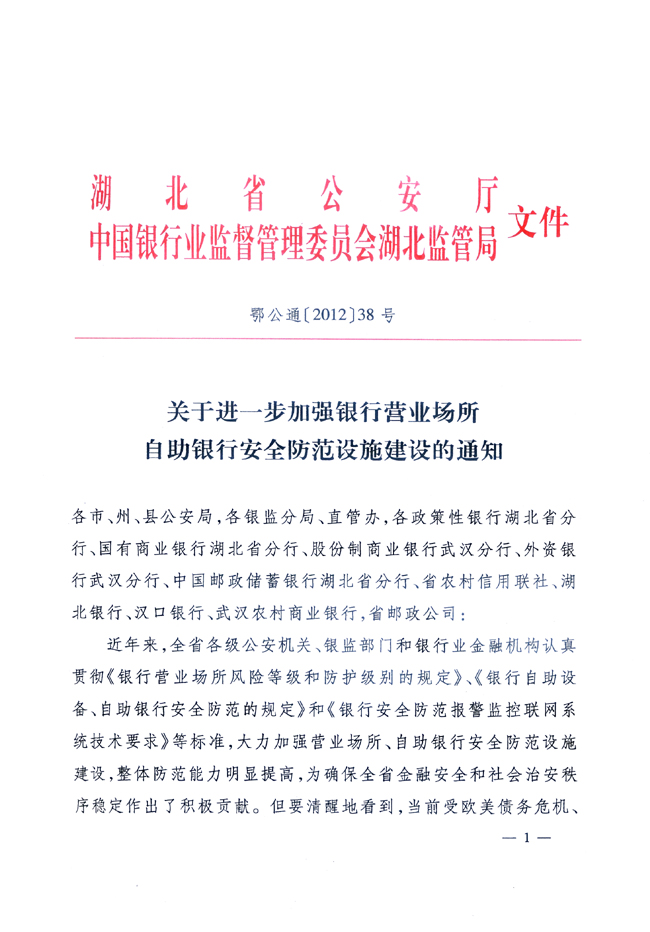 防護(hù)艙標(biāo)準(zhǔn) 防護(hù)艙標(biāo)準(zhǔn)